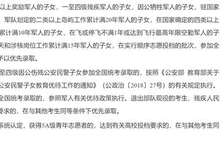 布罗亚：取得进球让我解脱，我把沮丧的心情抛在脑后向前看